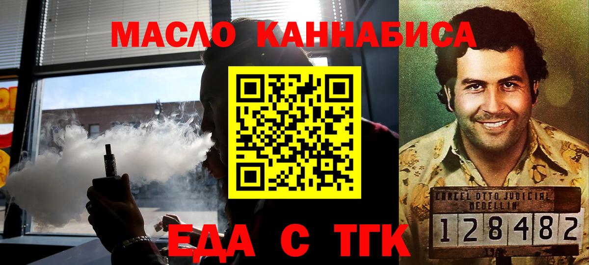 Canna-Cookies конопля  Вход с VPN  Гатчина 
