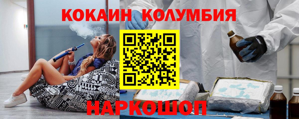 Кокаин Боливия Гатчина