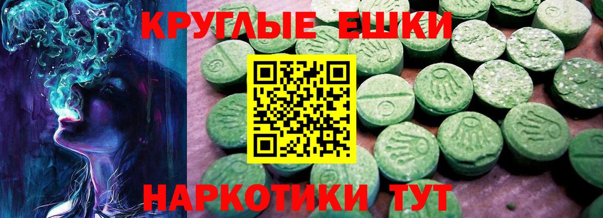 Гатчина  ЭКСТАЗИ  Экстази 280мг  Вход с VPN  ссылка на мегу зеркало  Ecstasy 99% 