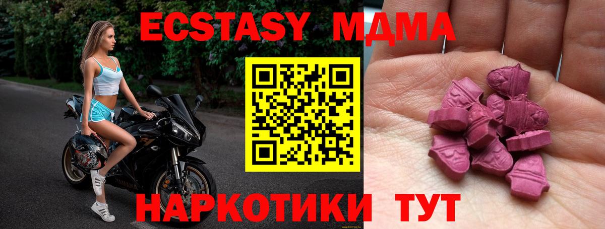 Ecstasy DUBAI Гатчина