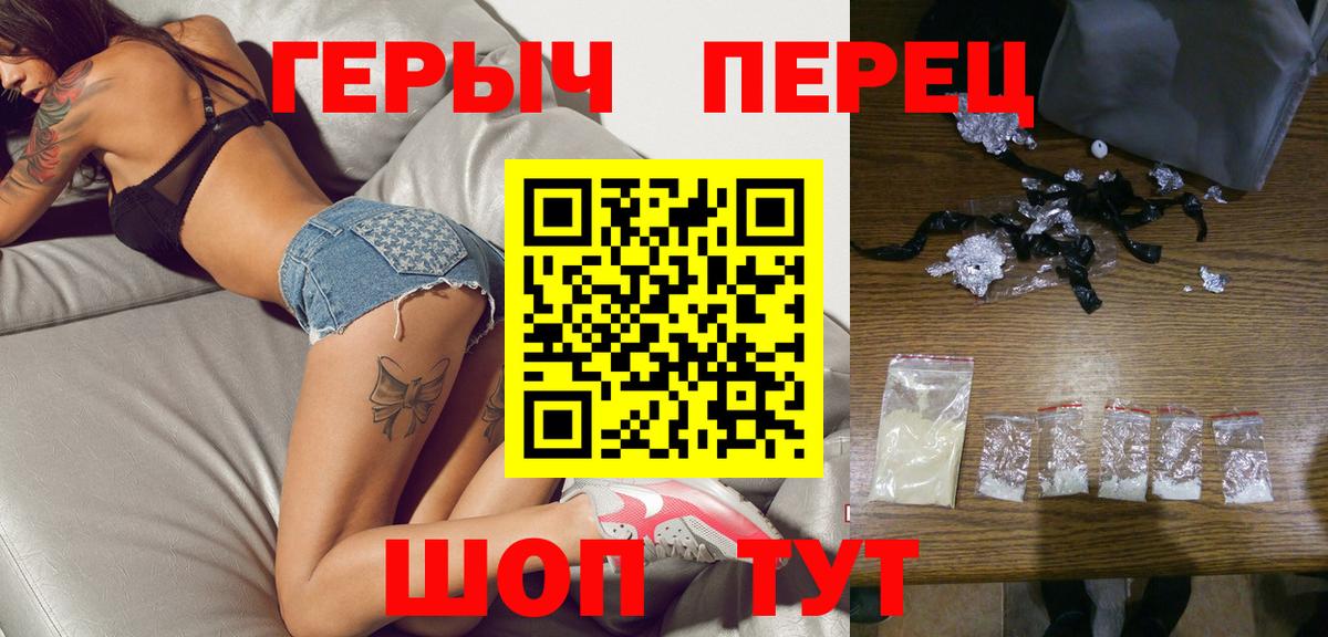 ГЕРОИН Афган Гатчина