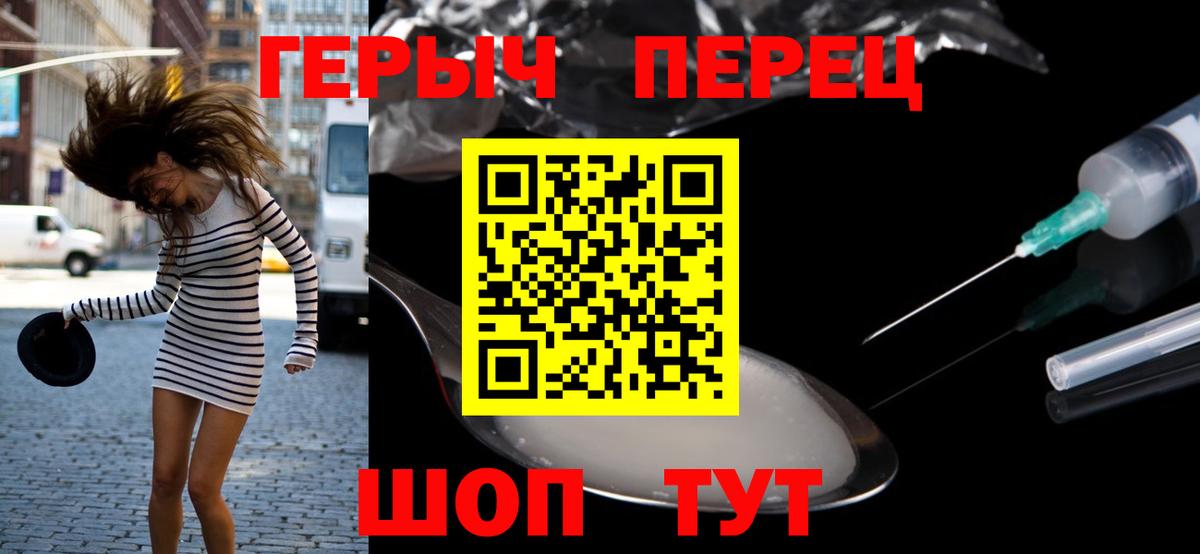 Гатчина  Героин афганец  Вход с VPN 