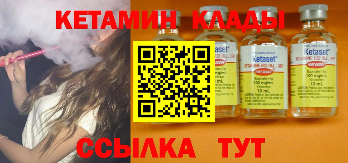 Мефедрон кристаллы  Гатчина  Вход с VPN  ГАШ  Конопля  КОКАИН 