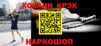 мяу мяу мука Новокубанск