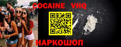 синтетический гашиш Балахна