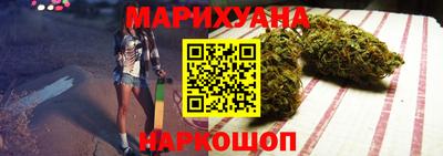 синтетический гашиш Балахна
