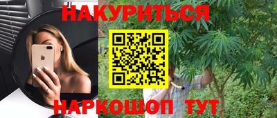 синтетический гашиш Балахна