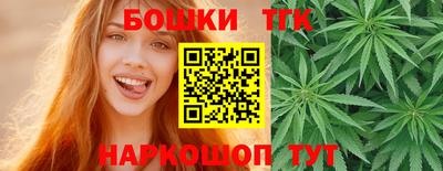 мефедрон Новодвинск