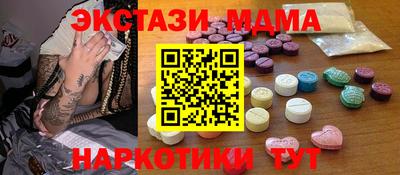 mix Балашиха
