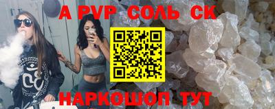 хмурый Балаково