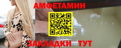 хмурый Балаково