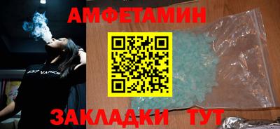 хмурый Балаково