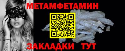 хмурый Балаково