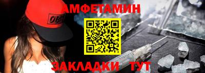 хмурый Балаково