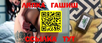 синтетический гашиш Балахна