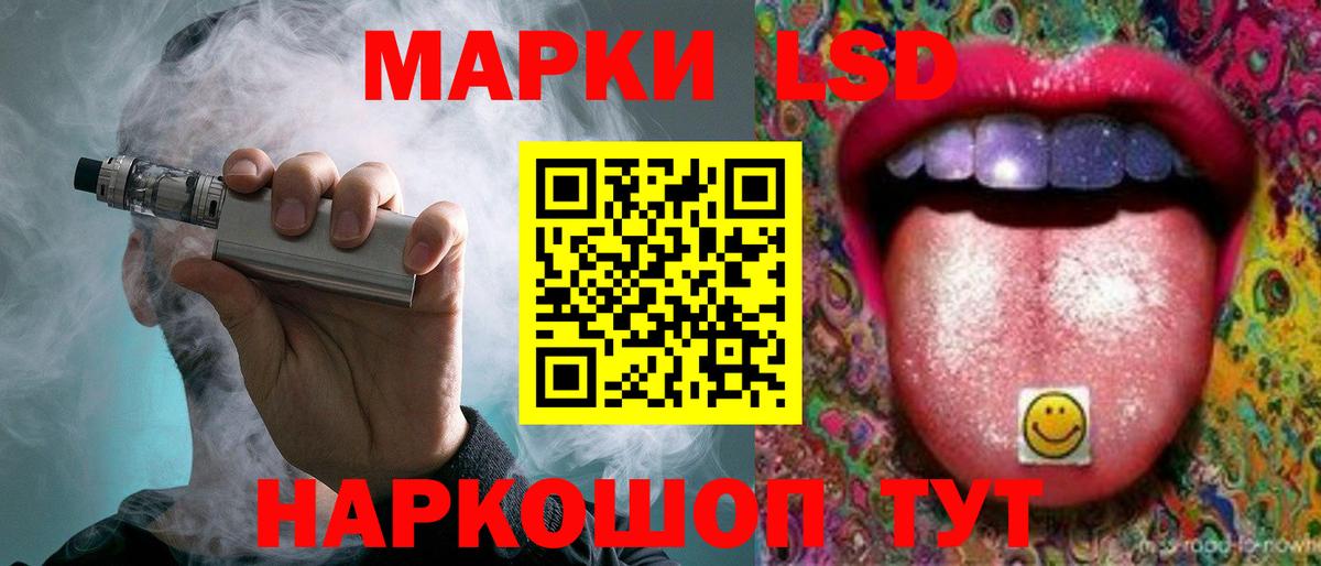 ЛСД экстази кислота Гатчина