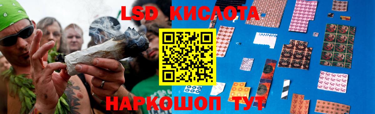 LSD-25 экстази ecstasy  LSD-25 экстази  Вход с VPN  Гатчина  Лсд 25 экстази кислота 