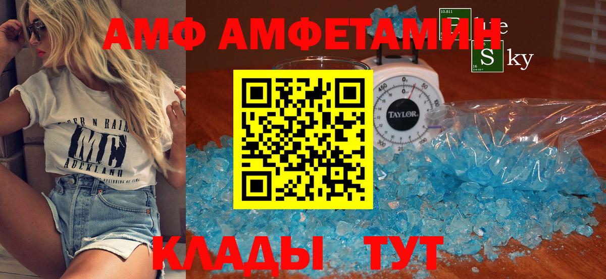 МЕТАМФЕТАМИН витя  Вход с VPN  Гатчина  МЕТАМФЕТАМИН витя 