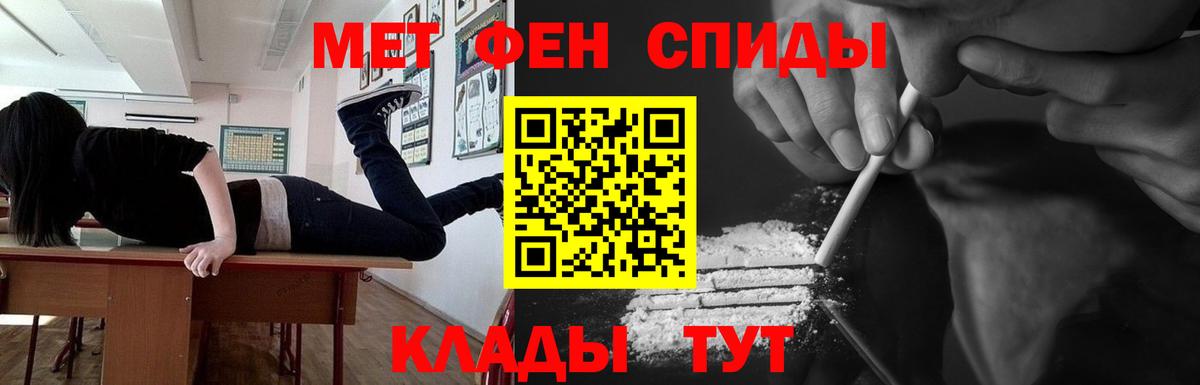 Метамфетамин Methamphetamine Гатчина