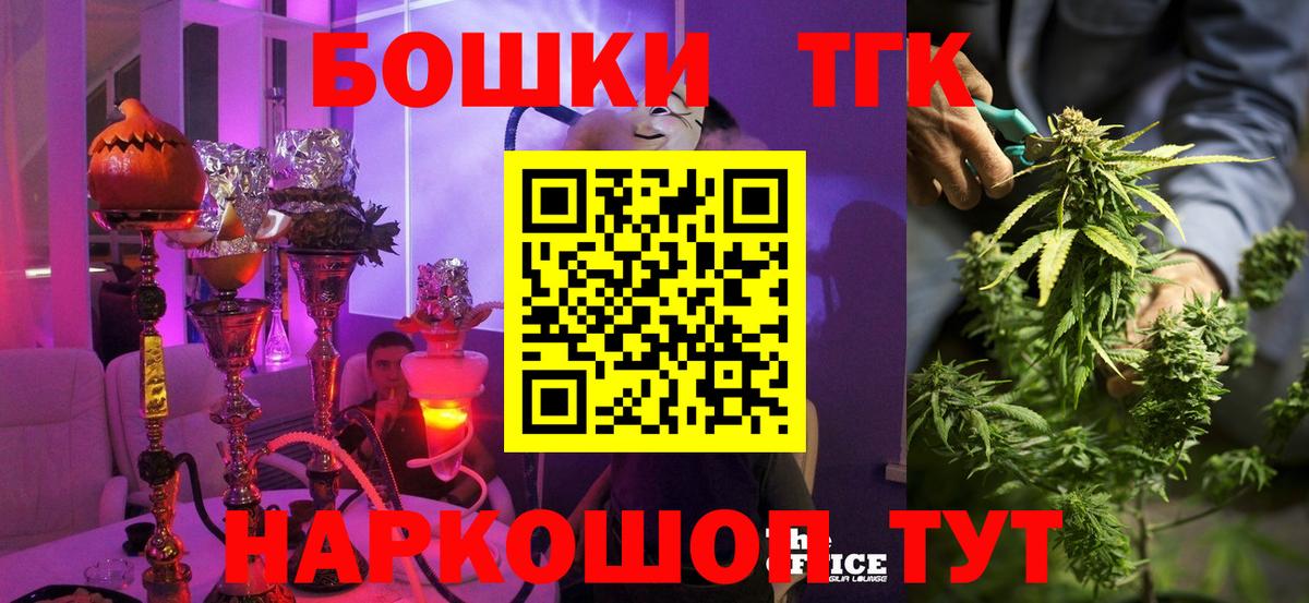 Конопля AK-47  Каннабис Amnesia  Конопля план  Вход с VPN  Гатчина 
